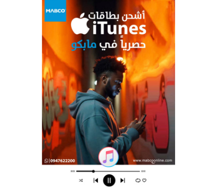 CD library  Itunes 5