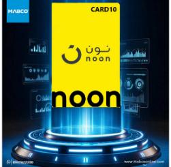 Noon UAE Card 10 AED