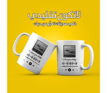 Print on Mag طباعة على ماغ عادي