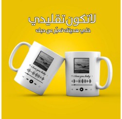 طباعة على ماغ عادي