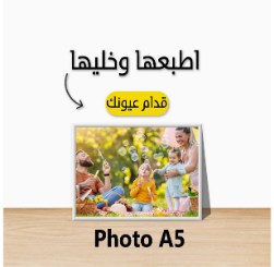 صورة خشب صغيرة