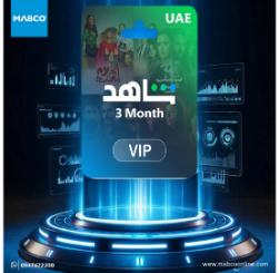 Shahid VIP UAE 3Month